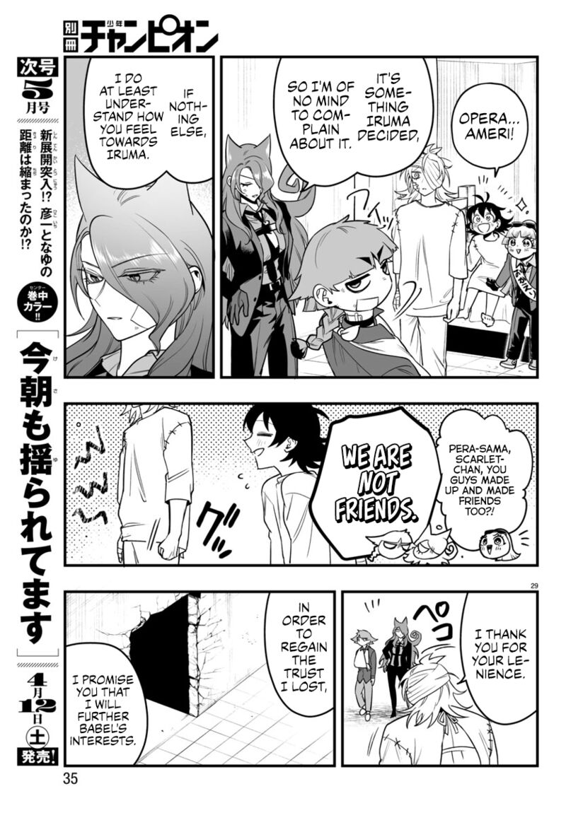Mairimashita Iruma Kun If Episode Of Mafia 19 30