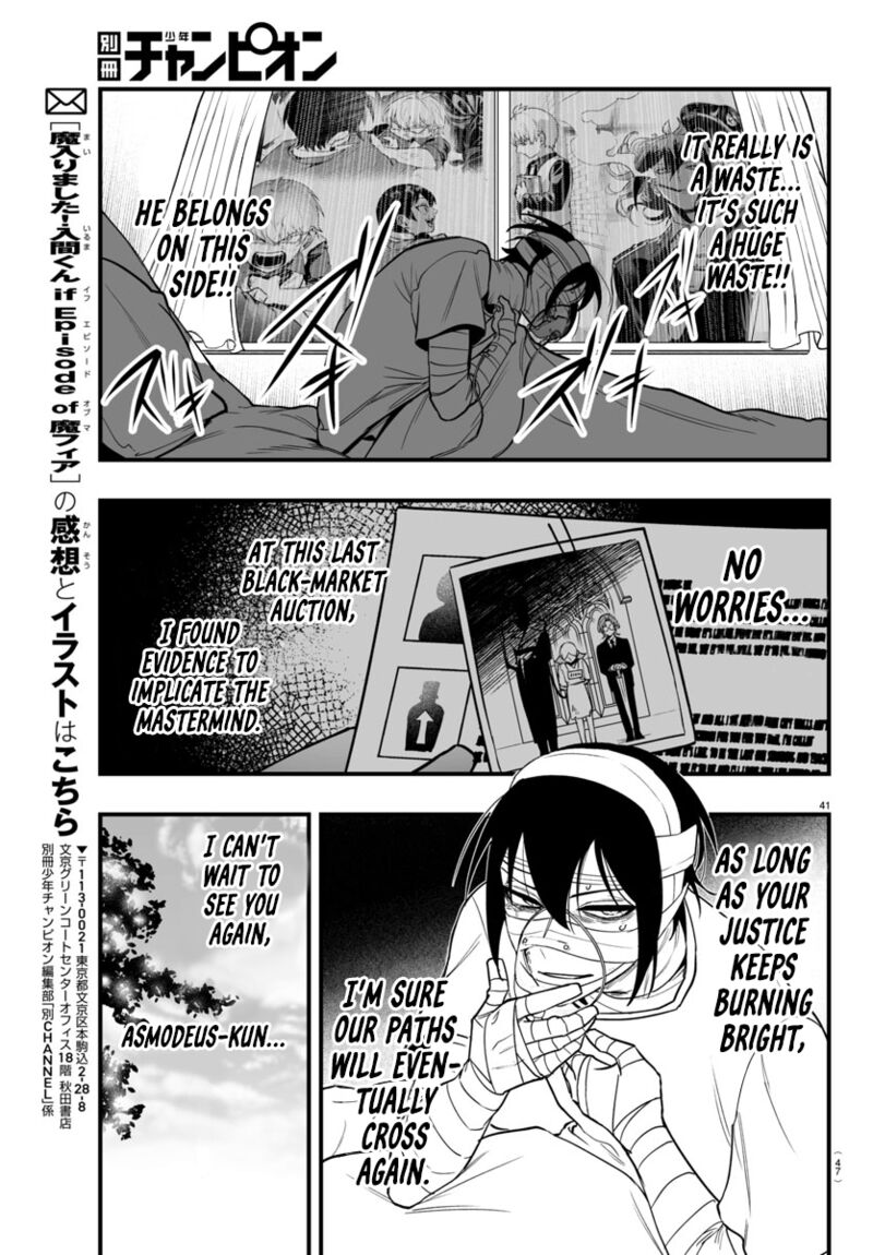 Mairimashita Iruma Kun If Episode Of Mafia 19 41