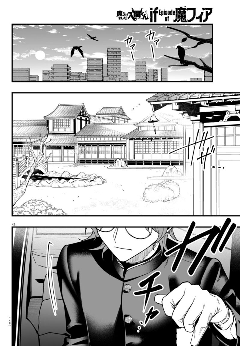 Mairimashita Iruma Kun If Episode Of Mafia 19 42