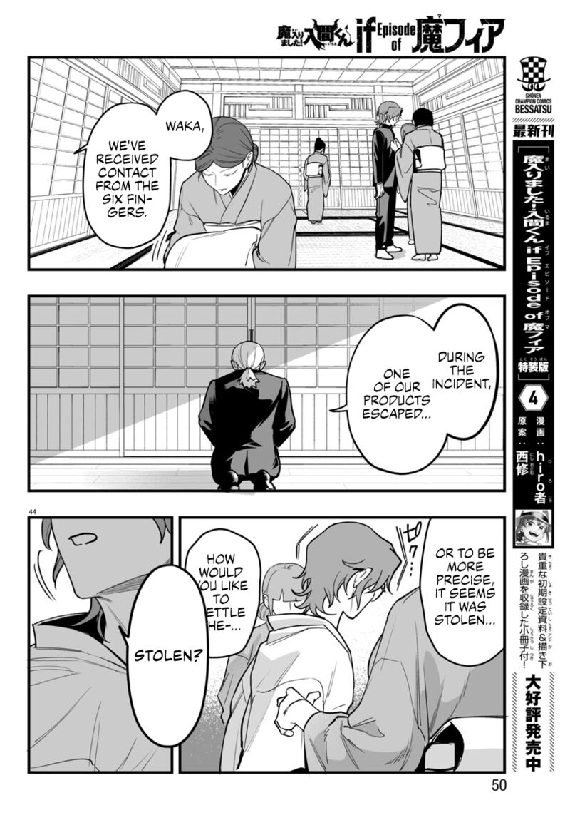 Mairimashita Iruma Kun If Episode Of Mafia 19 44