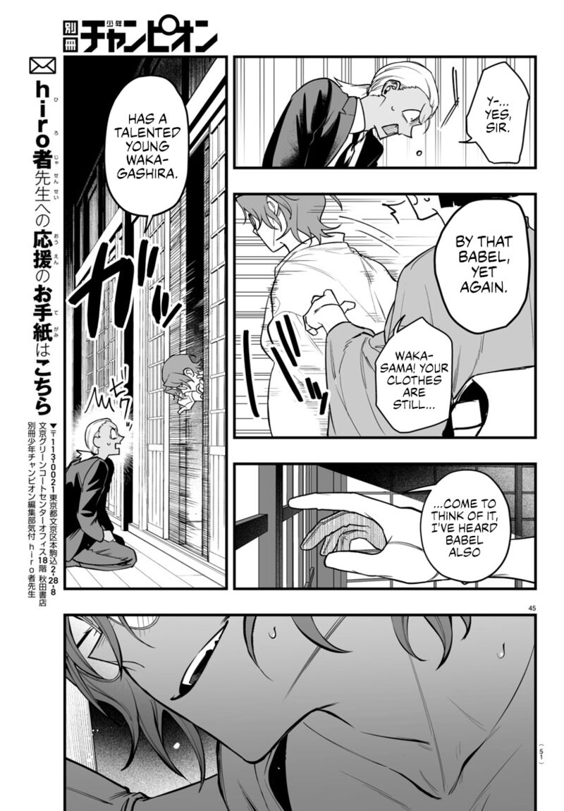 Mairimashita Iruma Kun If Episode Of Mafia 19 45