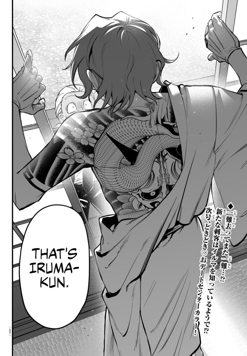 Mairimashita Iruma Kun If Episode Of Mafia 19 46