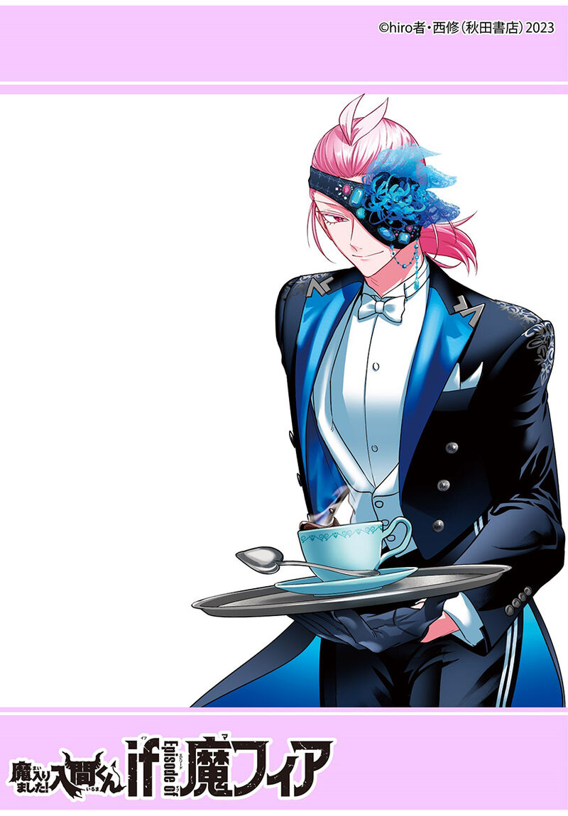 Mairimashita Iruma Kun If Episode Of Mafia 19 47