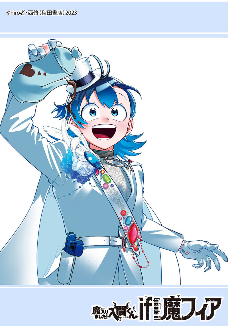 Mairimashita Iruma Kun If Episode Of Mafia 19 48