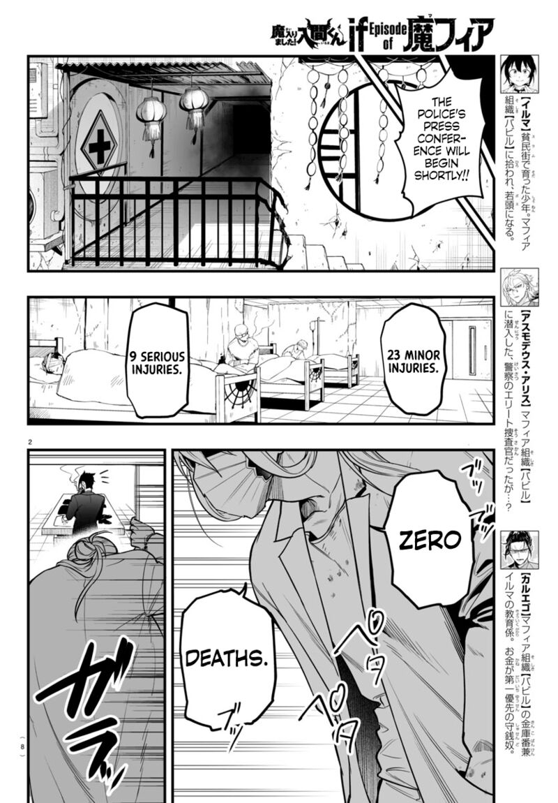 Mairimashita Iruma Kun If Episode Of Mafia 19 5