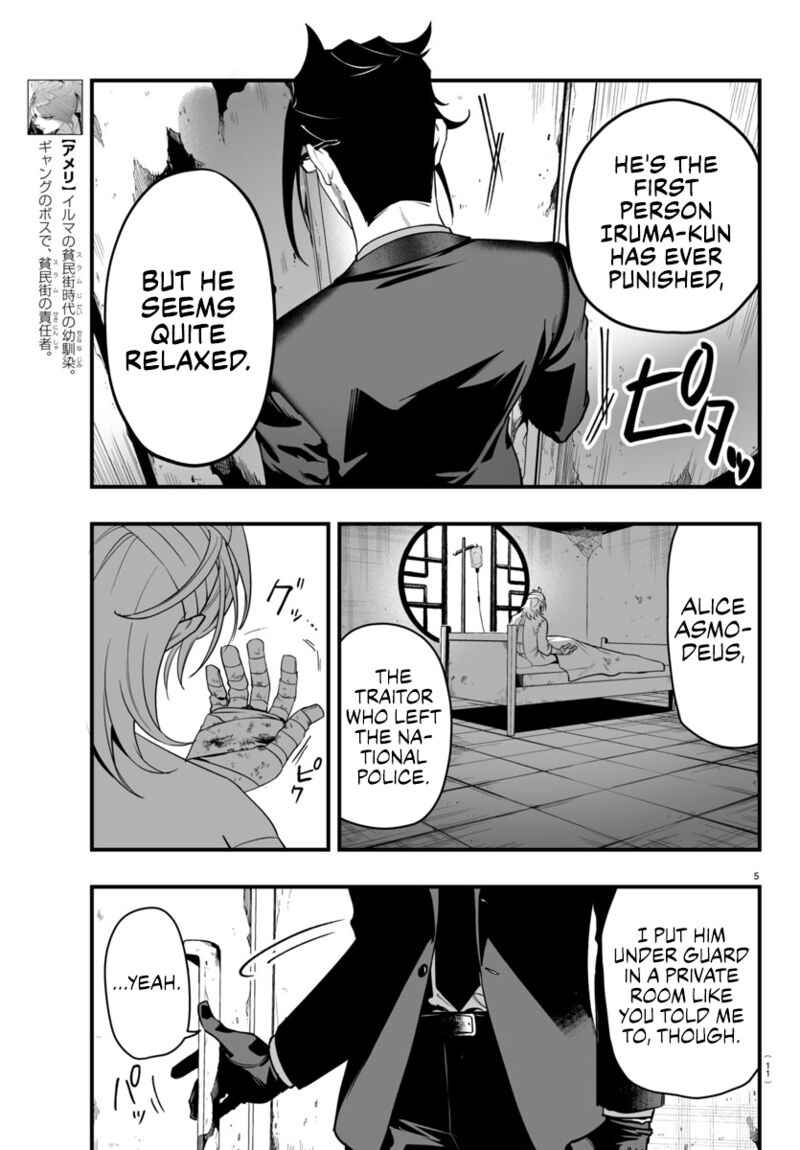 Mairimashita Iruma Kun If Episode Of Mafia 19 8
