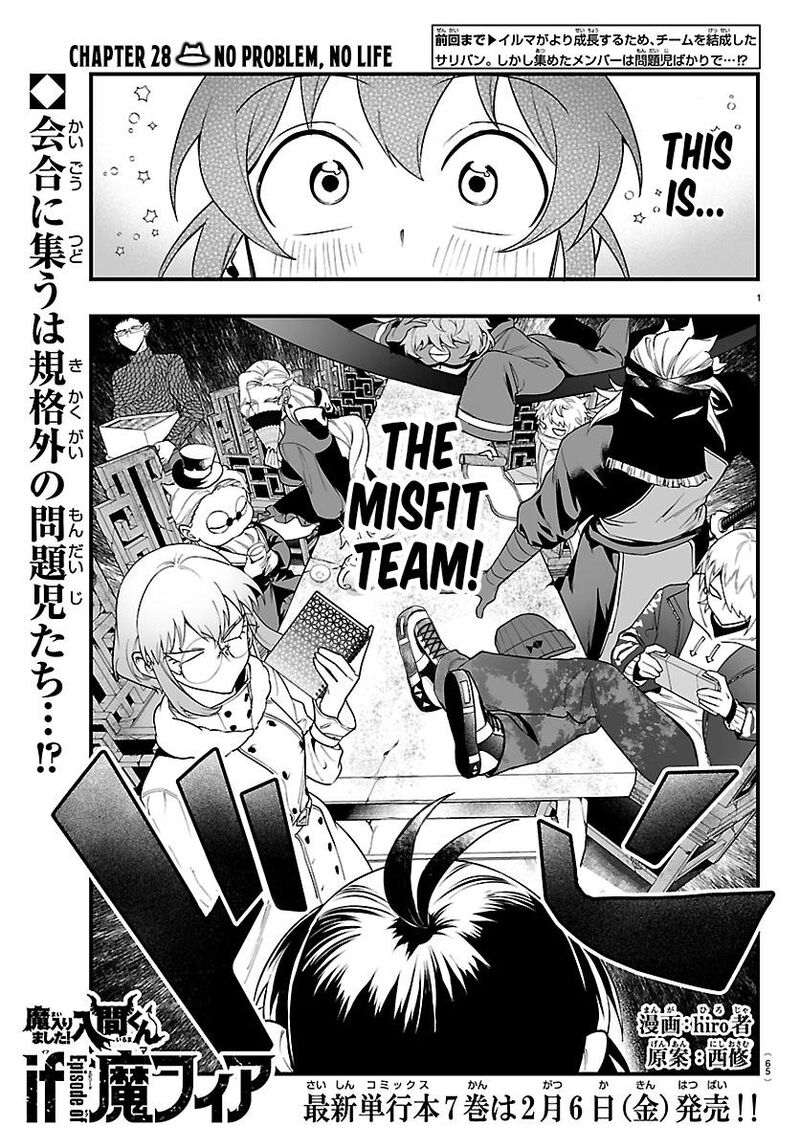 Mairimashita Iruma Kun If Episode Of Mafia 28 1