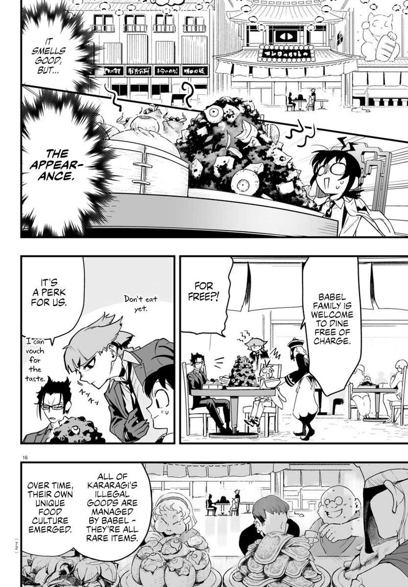 Mairimashita Iruma Kun If Episode Of Mafia 3 16