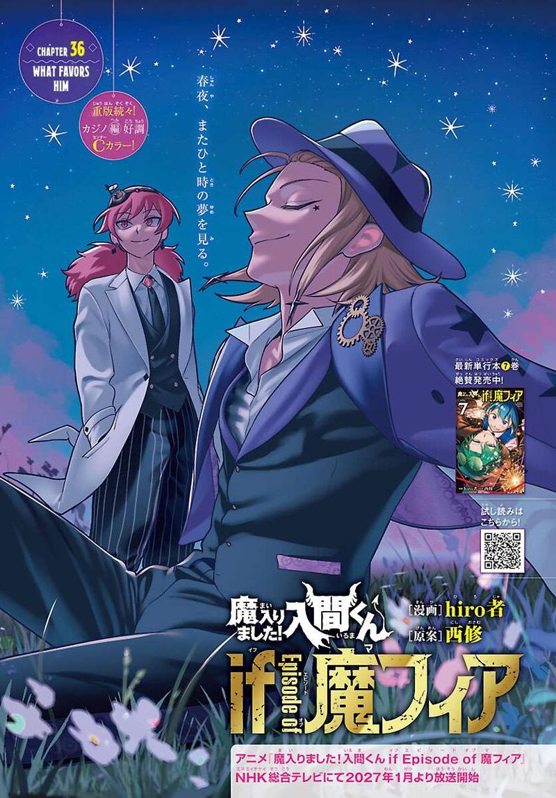 Mairimashita Iruma Kun If Episode Of Mafia 36 1