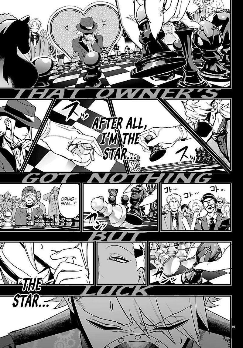 Mairimashita Iruma Kun If Episode Of Mafia 36 20