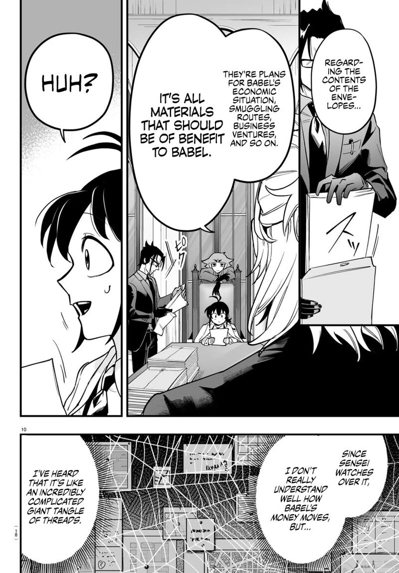 Mairimashita Iruma Kun If Episode Of Mafia 4 13