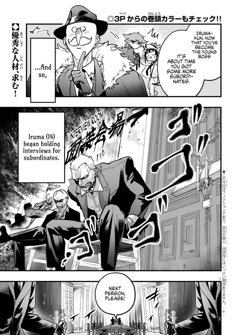 Mairimashita Iruma Kun If Episode Of Mafia 4 4