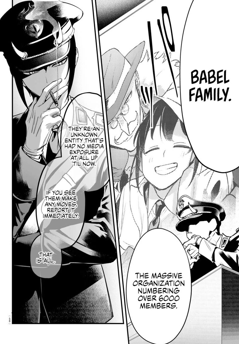Mairimashita Iruma Kun If Episode Of Mafia 4 50
