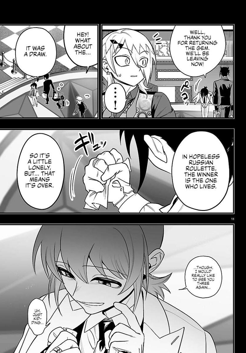 Mairimashita Iruma Kun If Episode Of Mafia 40 11