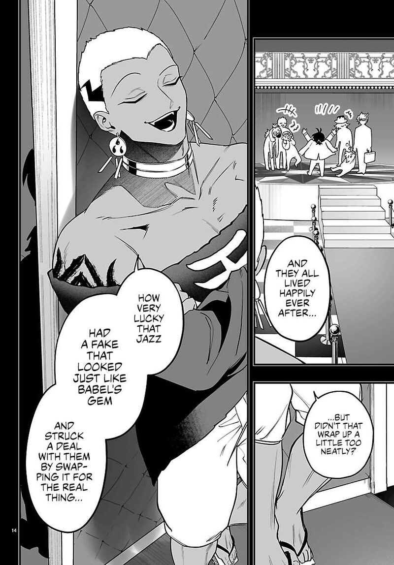 Mairimashita Iruma Kun If Episode Of Mafia 40 14
