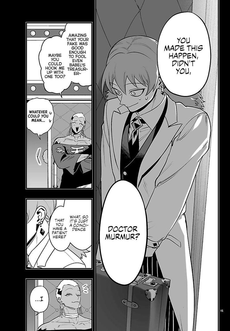 Mairimashita Iruma Kun If Episode Of Mafia 40 15