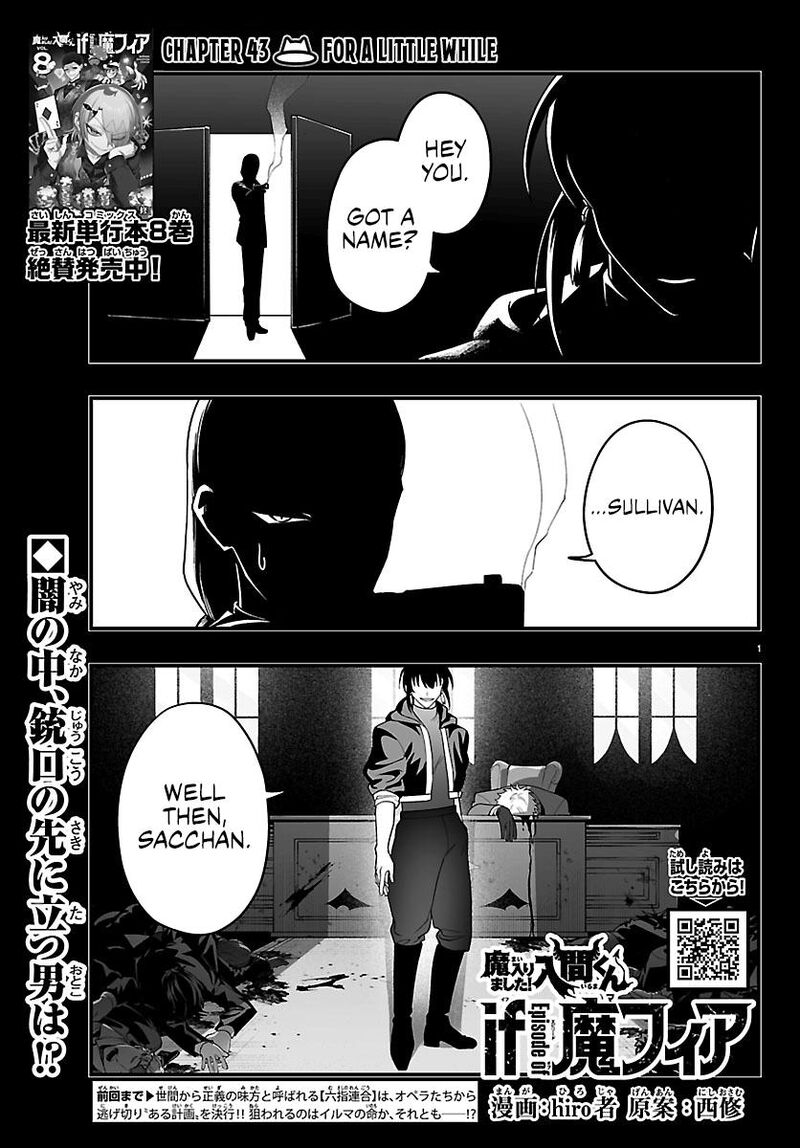Mairimashita Iruma Kun If Episode Of Mafia 43 1