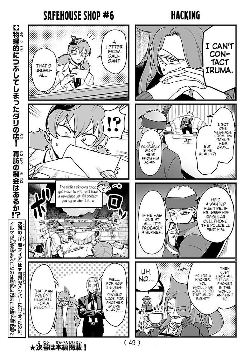 Mairimashita Iruma Kun If Episode Of Mafia 45a 3