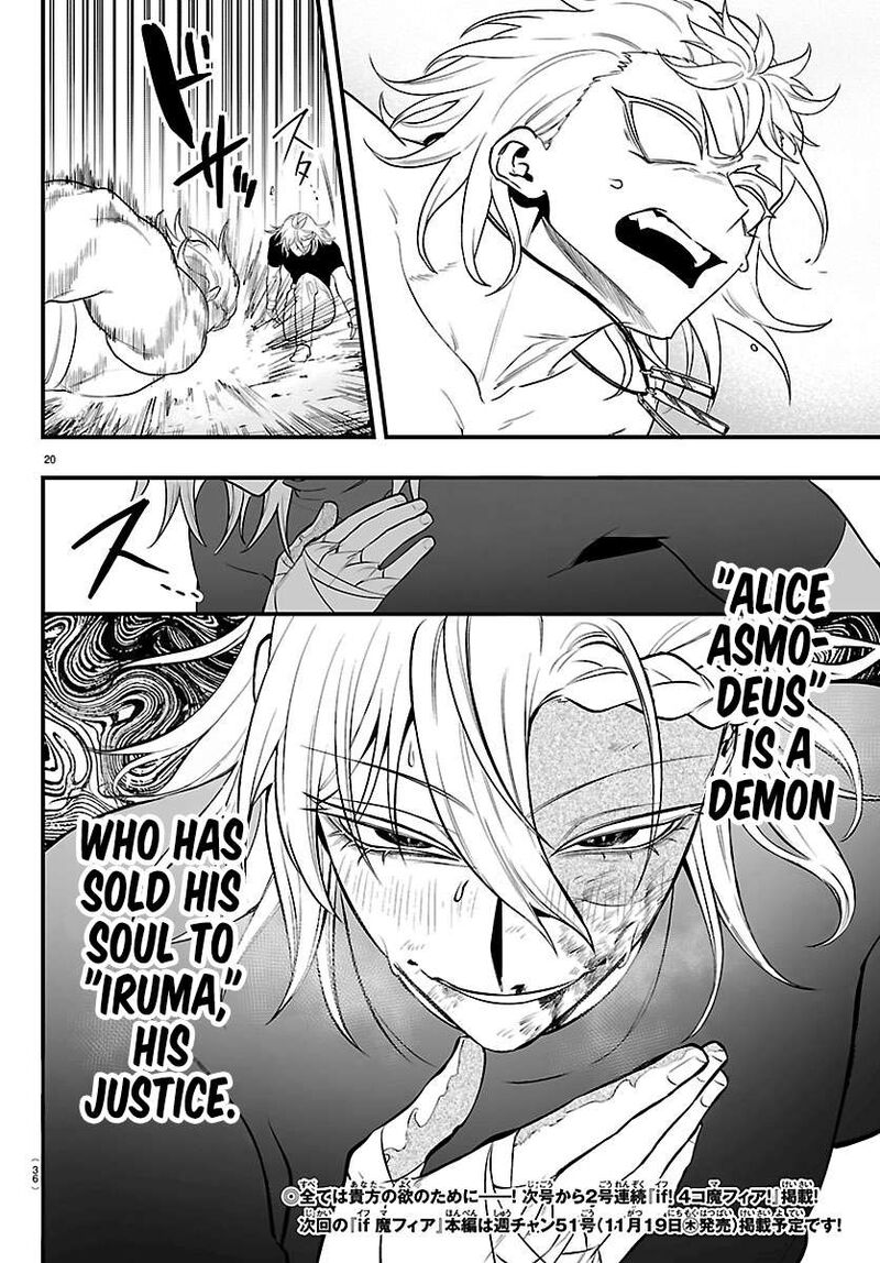 Mairimashita Iruma Kun If Episode Of Mafia 49 19