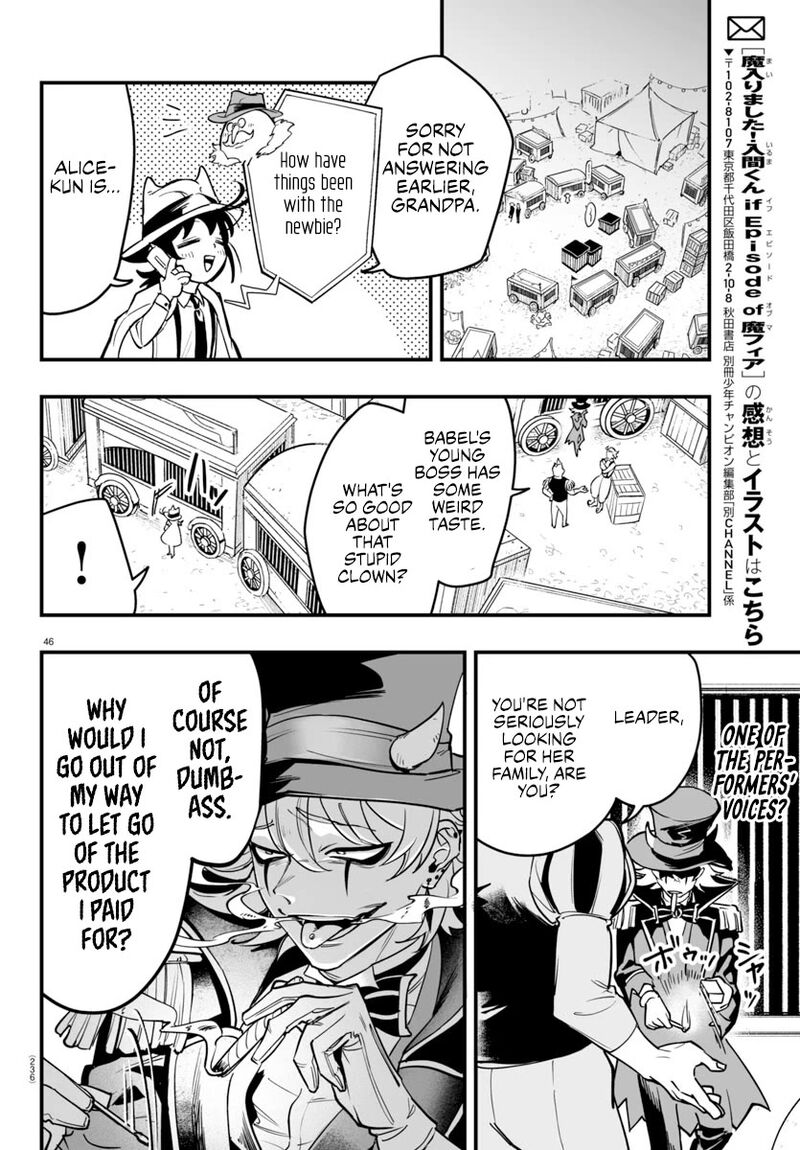 Mairimashita Iruma Kun If Episode Of Mafia 5 44