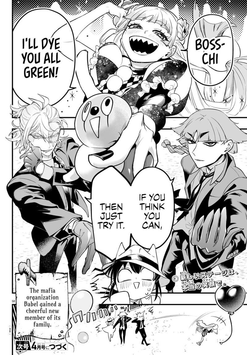 Mairimashita Iruma Kun If Episode Of Mafia 6 58