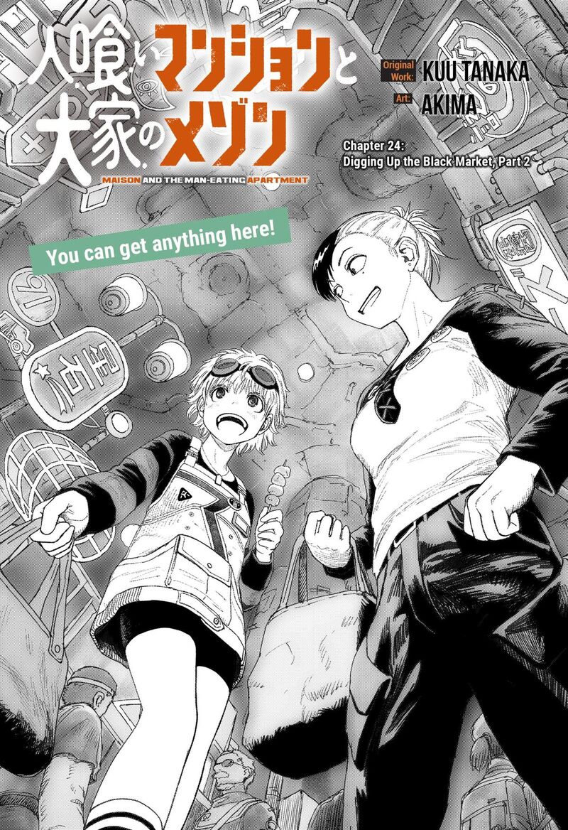 Maison And The Man Eating Apartment 24 1