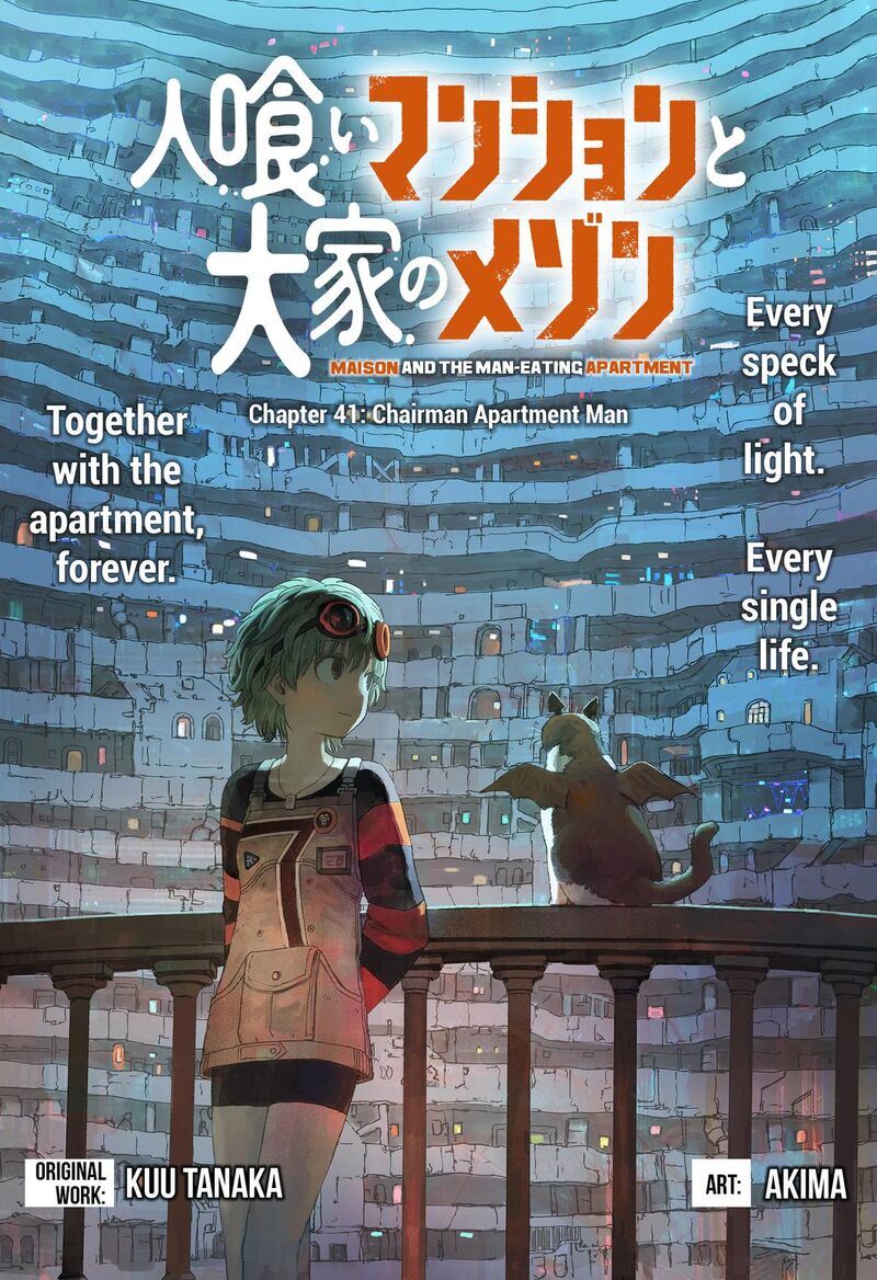 Maison And The Man Eating Apartment 41 1