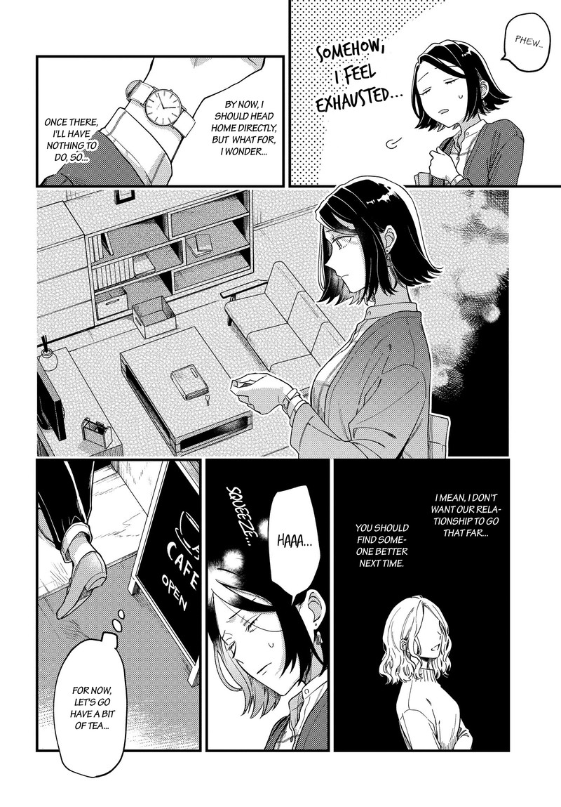 Maitsuki Niwa Tsuki Ooya Tsuki 1 10