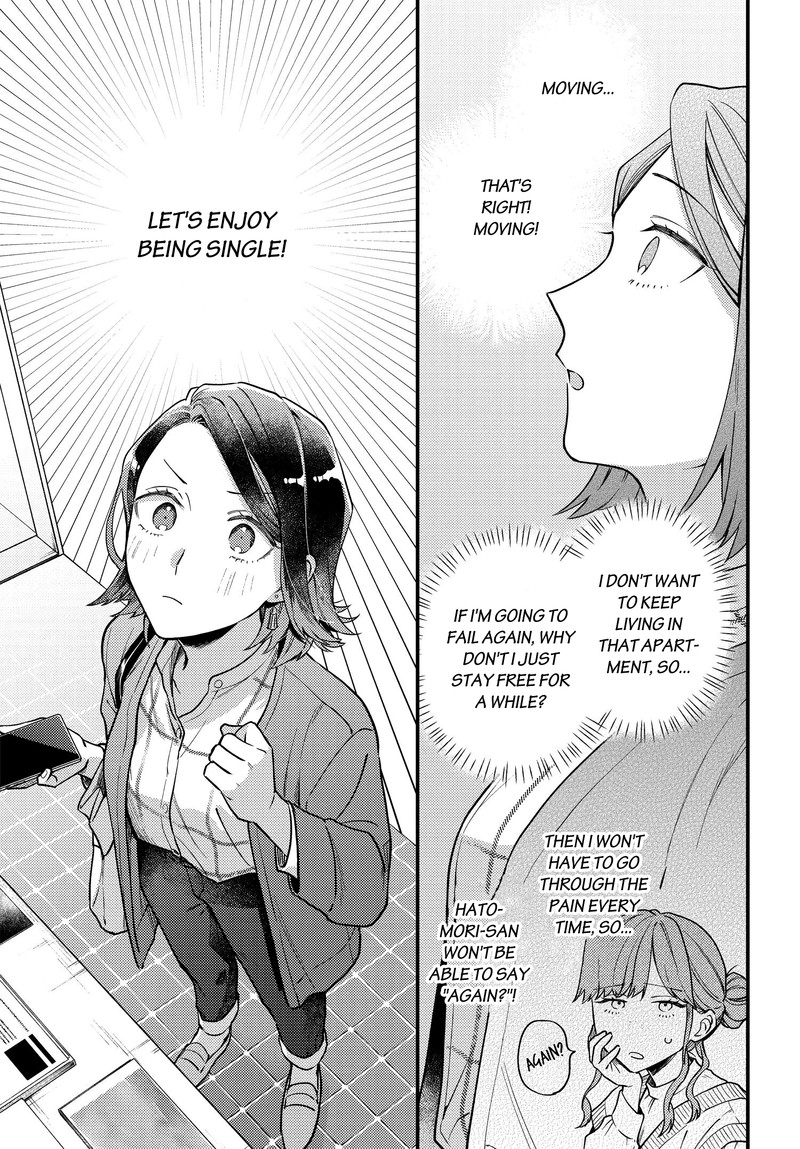 Maitsuki Niwa Tsuki Ooya Tsuki 1 13