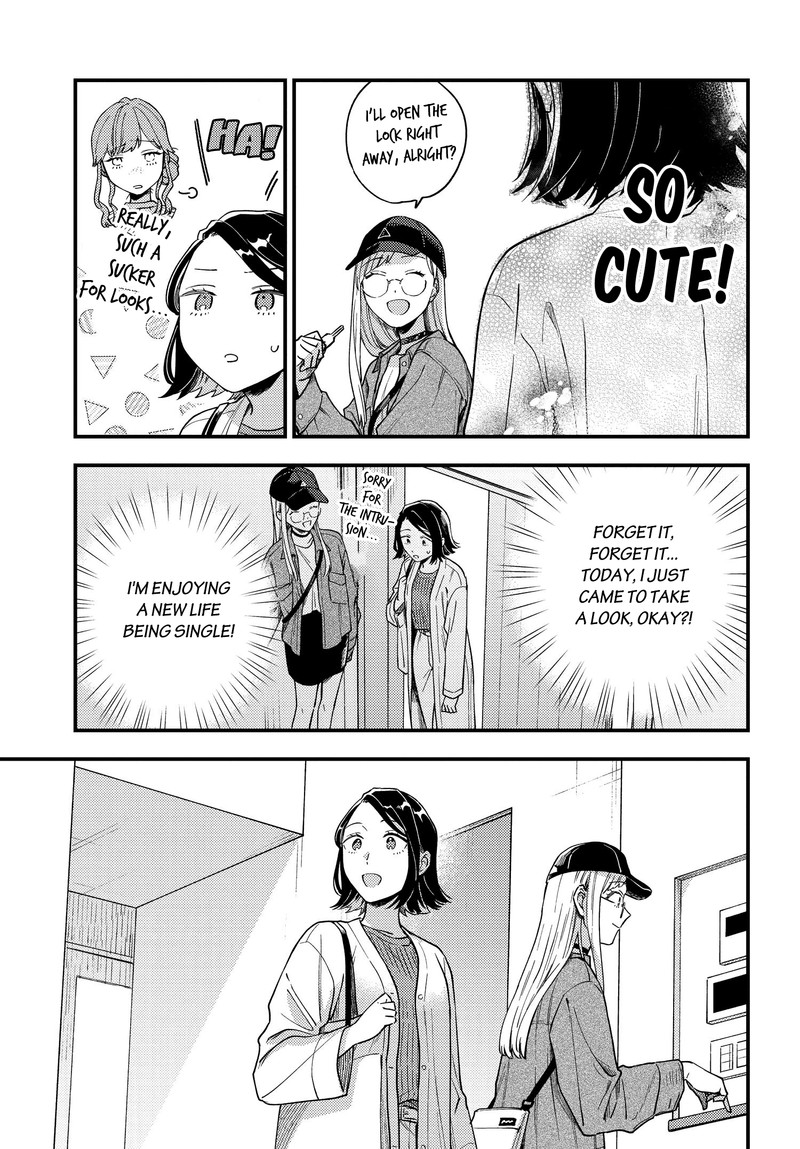 Maitsuki Niwa Tsuki Ooya Tsuki 1 16
