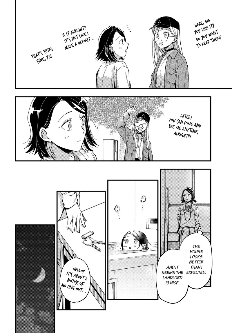 Maitsuki Niwa Tsuki Ooya Tsuki 1 21