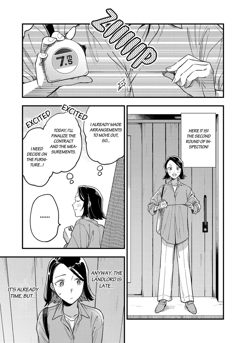 Maitsuki Niwa Tsuki Ooya Tsuki 1 22