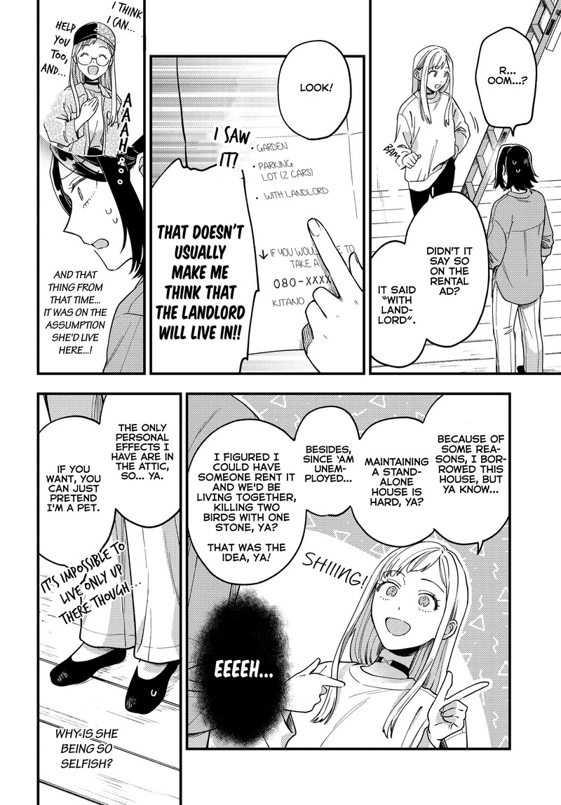 Maitsuki Niwa Tsuki Ooya Tsuki 1 27
