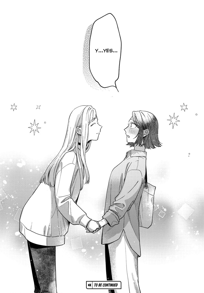 Maitsuki Niwa Tsuki Ooya Tsuki 1 33