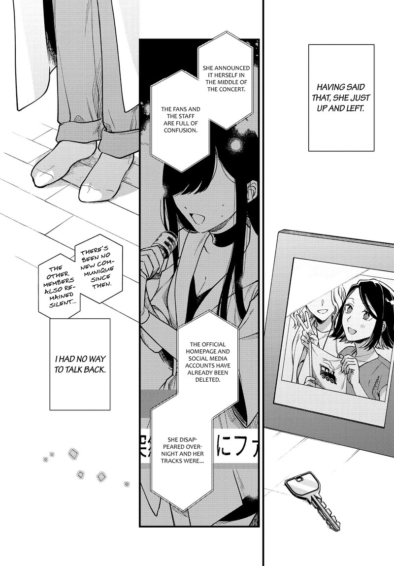 Maitsuki Niwa Tsuki Ooya Tsuki 1 4