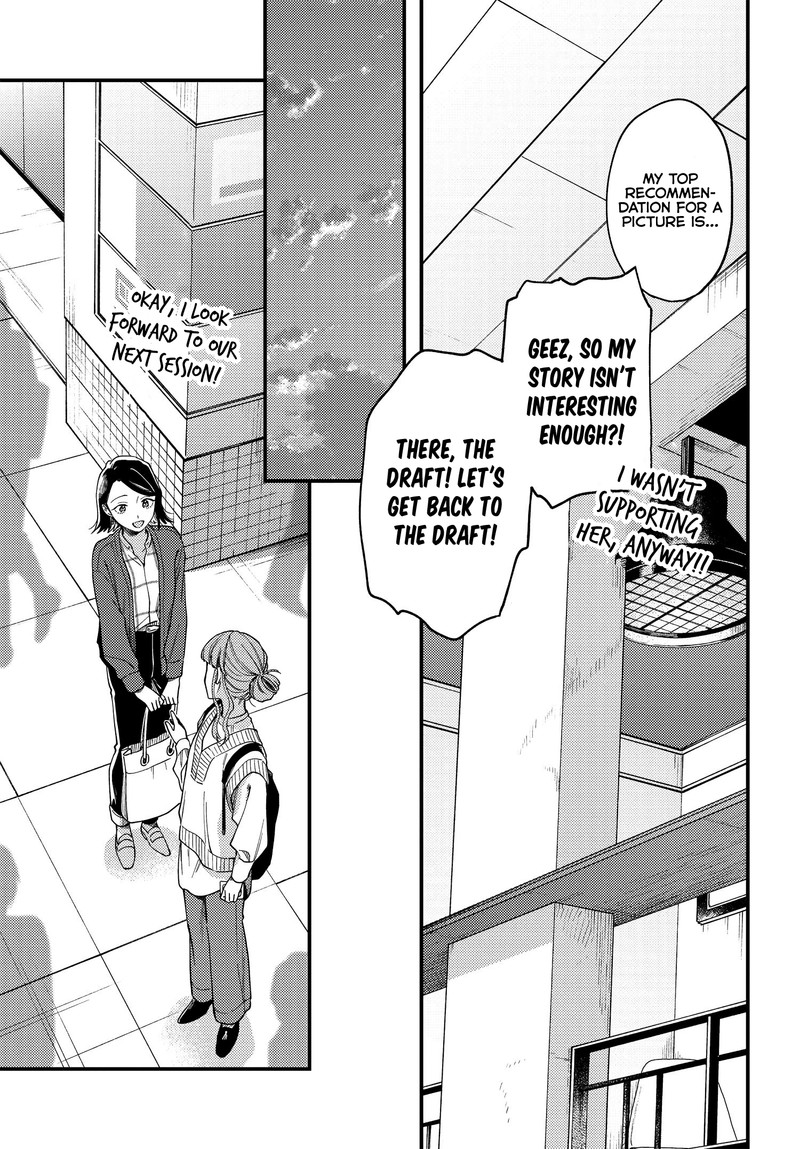 Maitsuki Niwa Tsuki Ooya Tsuki 1 9