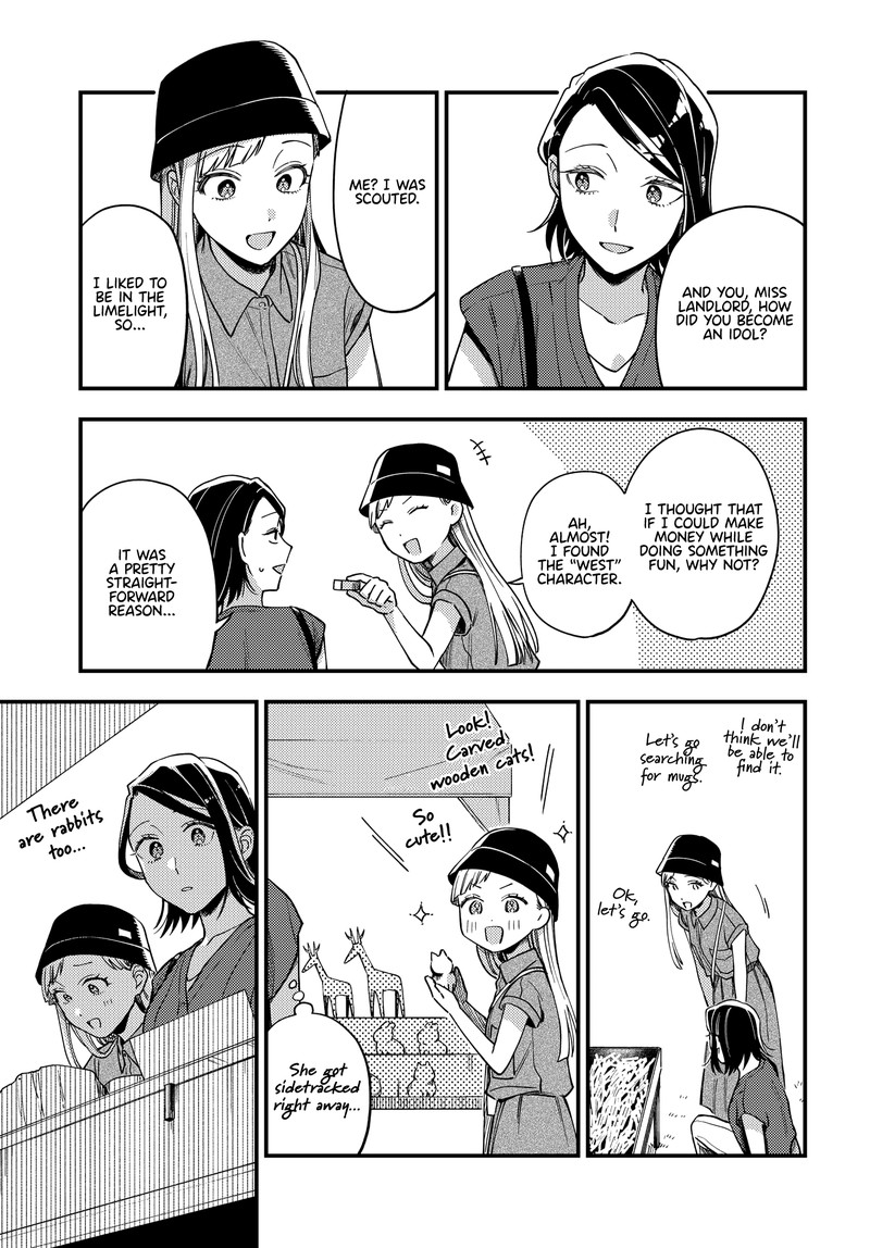 Maitsuki Niwa Tsuki Ooya Tsuki 10 11