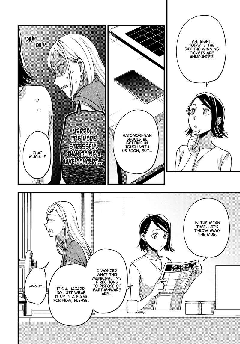 Maitsuki Niwa Tsuki Ooya Tsuki 10 4