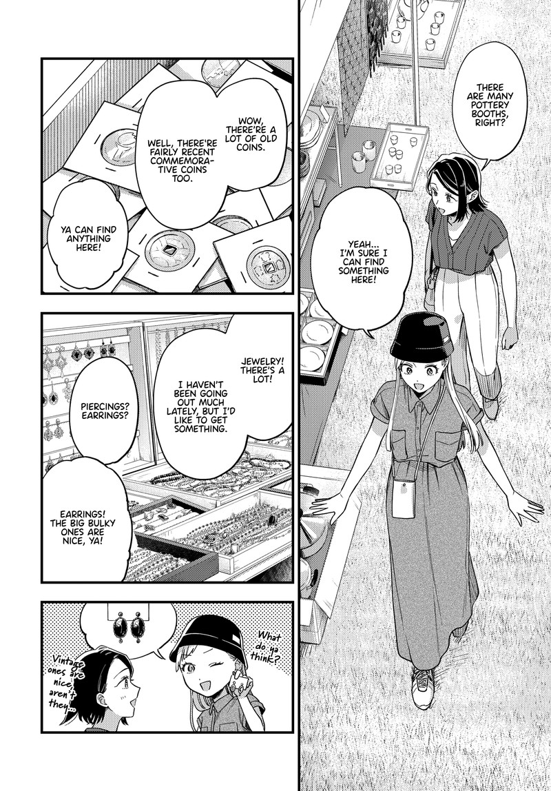 Maitsuki Niwa Tsuki Ooya Tsuki 10 8