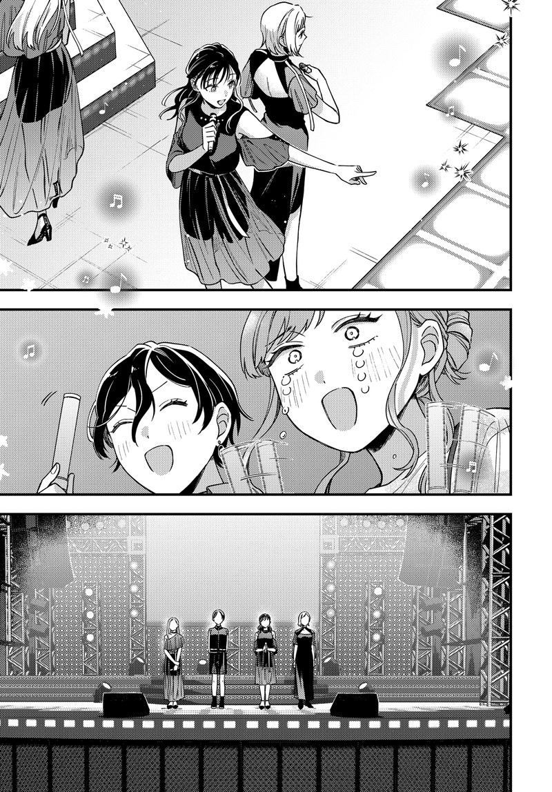Maitsuki Niwa Tsuki Ooya Tsuki 11 12