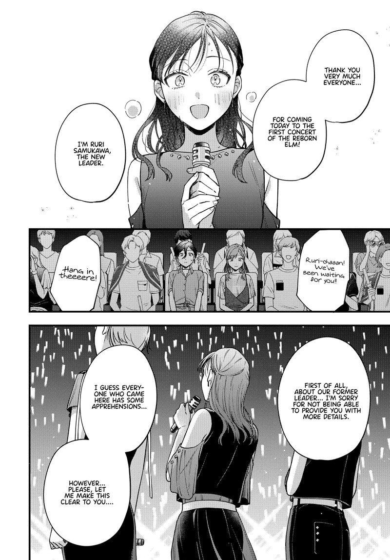 Maitsuki Niwa Tsuki Ooya Tsuki 11 13