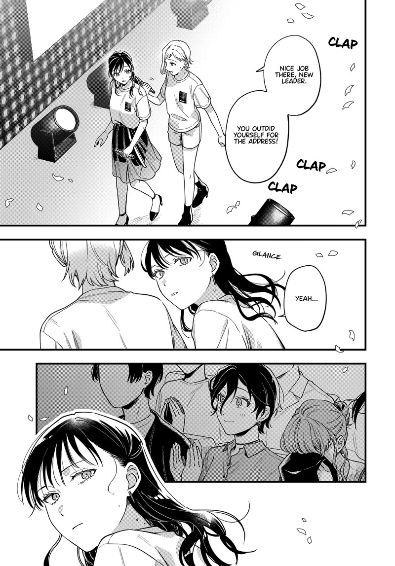 Maitsuki Niwa Tsuki Ooya Tsuki 11 16