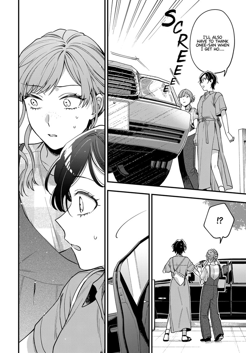 Maitsuki Niwa Tsuki Ooya Tsuki 11 19
