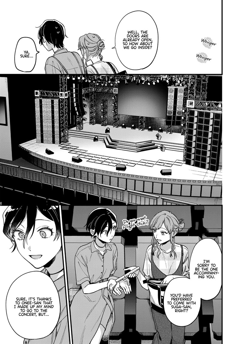 Maitsuki Niwa Tsuki Ooya Tsuki 11 5