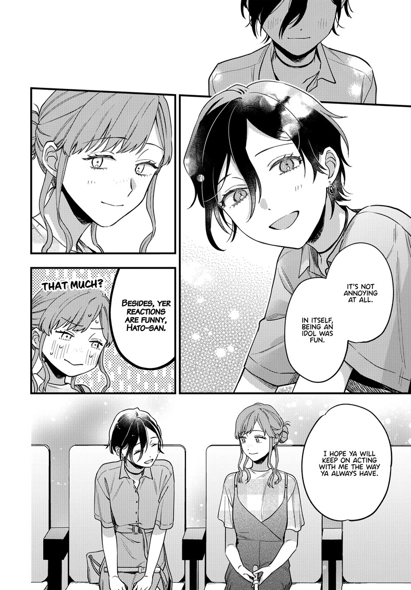 Maitsuki Niwa Tsuki Ooya Tsuki 11 8