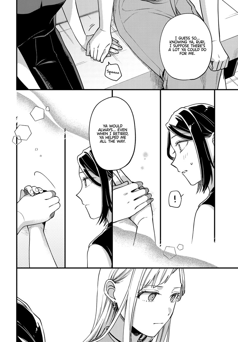 Maitsuki Niwa Tsuki Ooya Tsuki 12 12