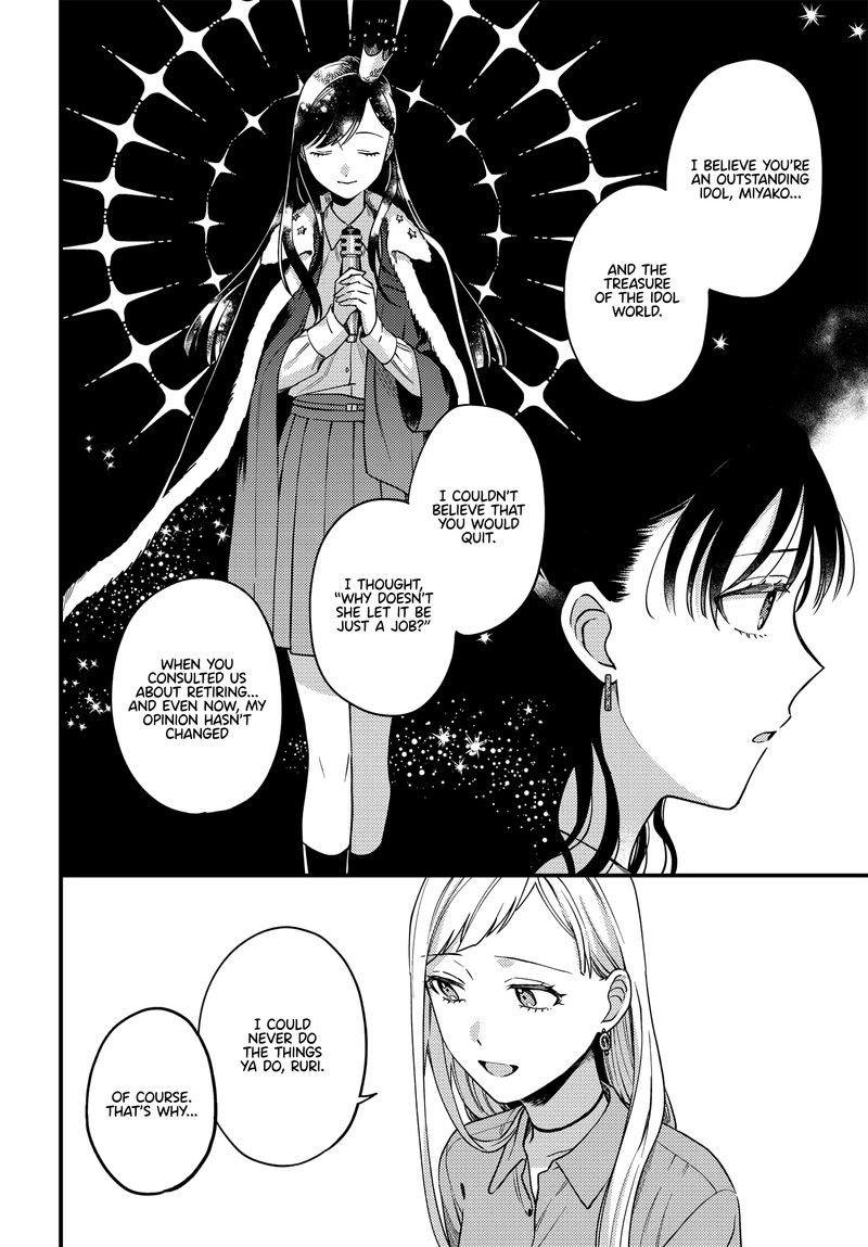 Maitsuki Niwa Tsuki Ooya Tsuki 12 14