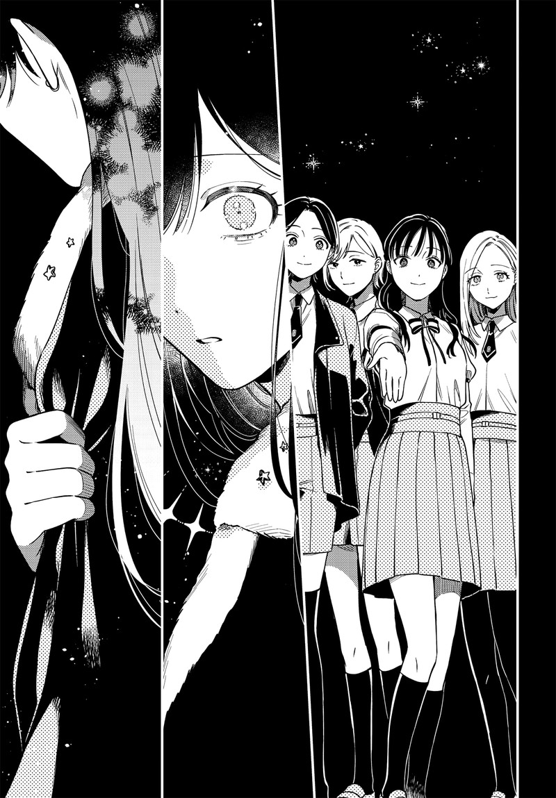 Maitsuki Niwa Tsuki Ooya Tsuki 12 17