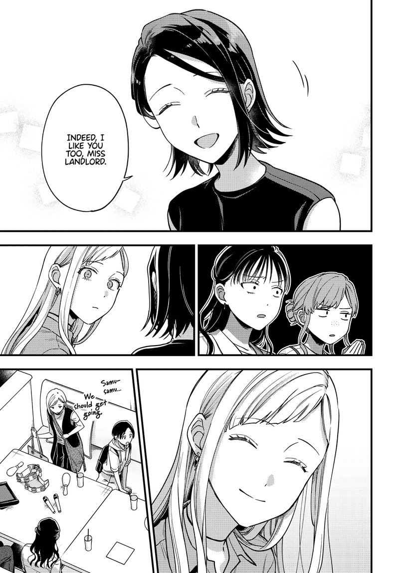 Maitsuki Niwa Tsuki Ooya Tsuki 12 23