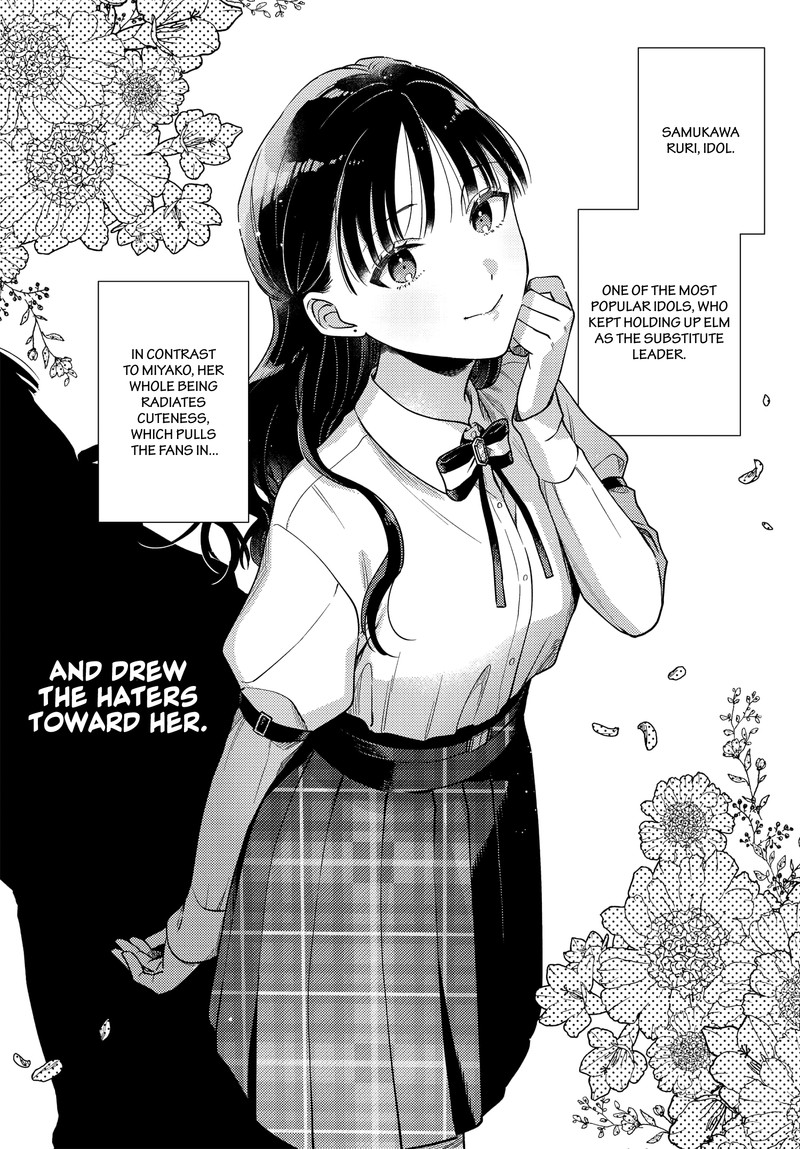 Maitsuki Niwa Tsuki Ooya Tsuki 12 6